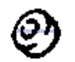 Evinrude Johnson OMC 0910095 - Spacer