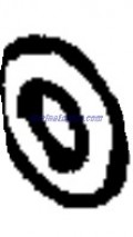 Evinrude Johnson OMC 5032695 - Shim