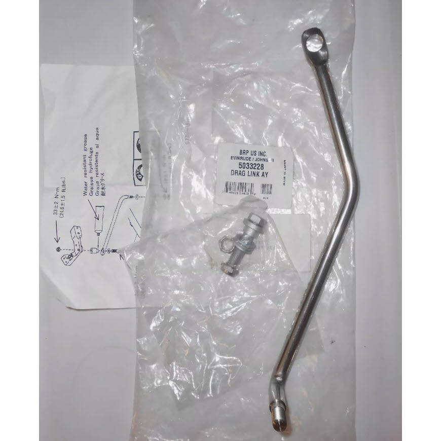 Evinrude Johnson OMC 5033228 - Drag Link Assembly