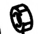 Evinrude Johnson OMC 5033476 - Nut 6MM