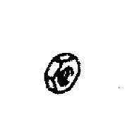 Mercury Quicksilver 11-15874 - NUT (M10)