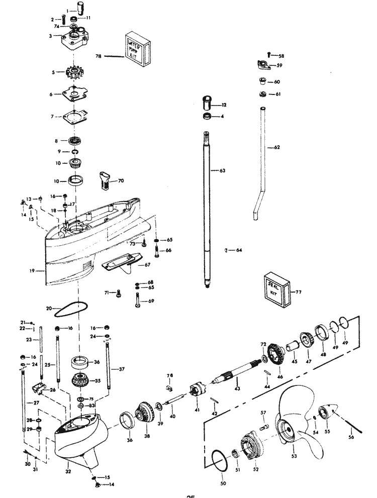 Engine Diagram