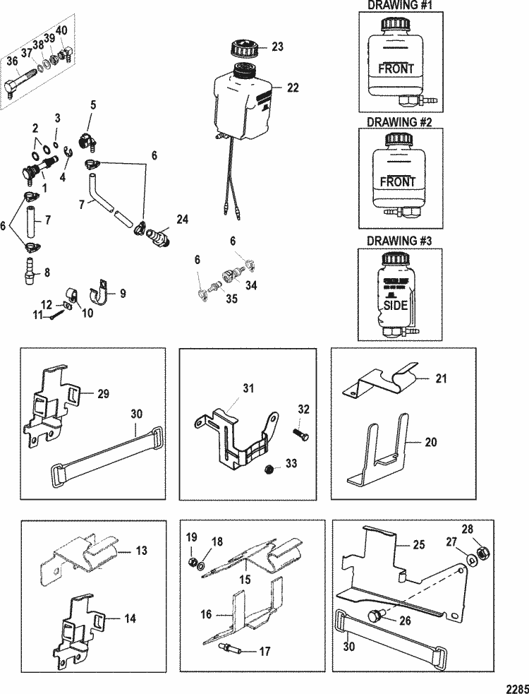 Oil Reservoir Components for Mercruiser (Alpha One, Gen Ii Sterndrive