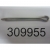 COTTER PIN 0309955