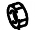 Evinrude Johnson OMC 5032949 - Nut 14MN