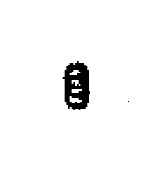 Mercury Quicksilver 10-44416 - Screw -set