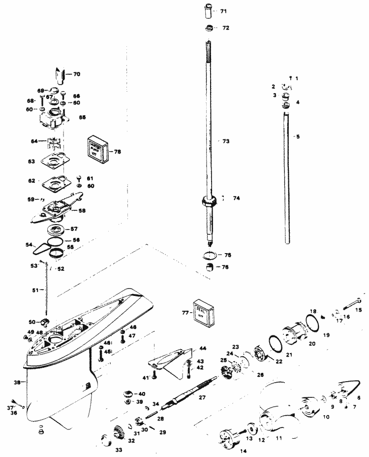 Engine section