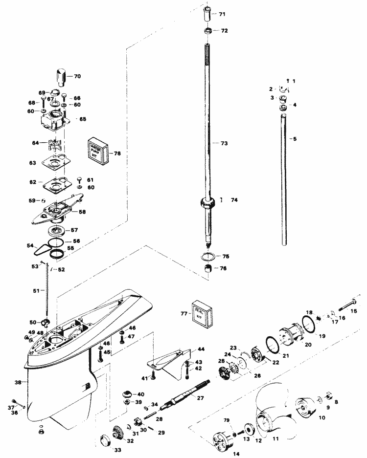 Engine section