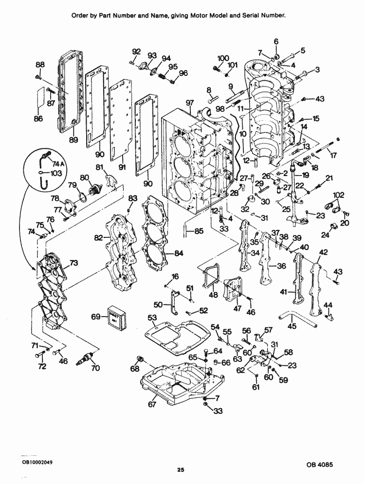 Engine section