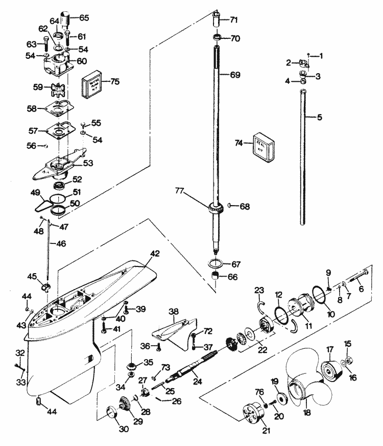 Engine section