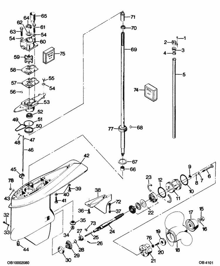 Engine section