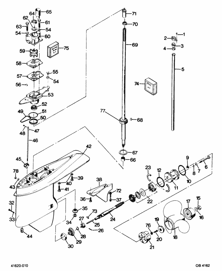Engine section