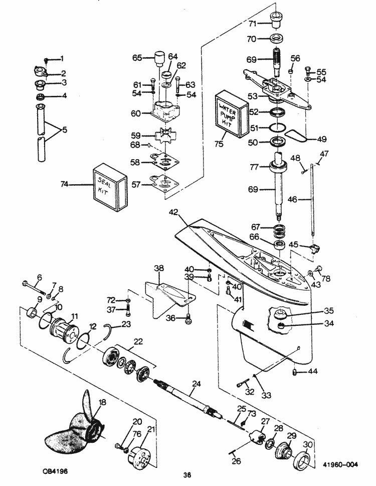 Engine section