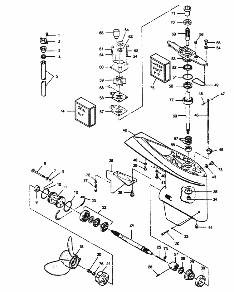 Engine section