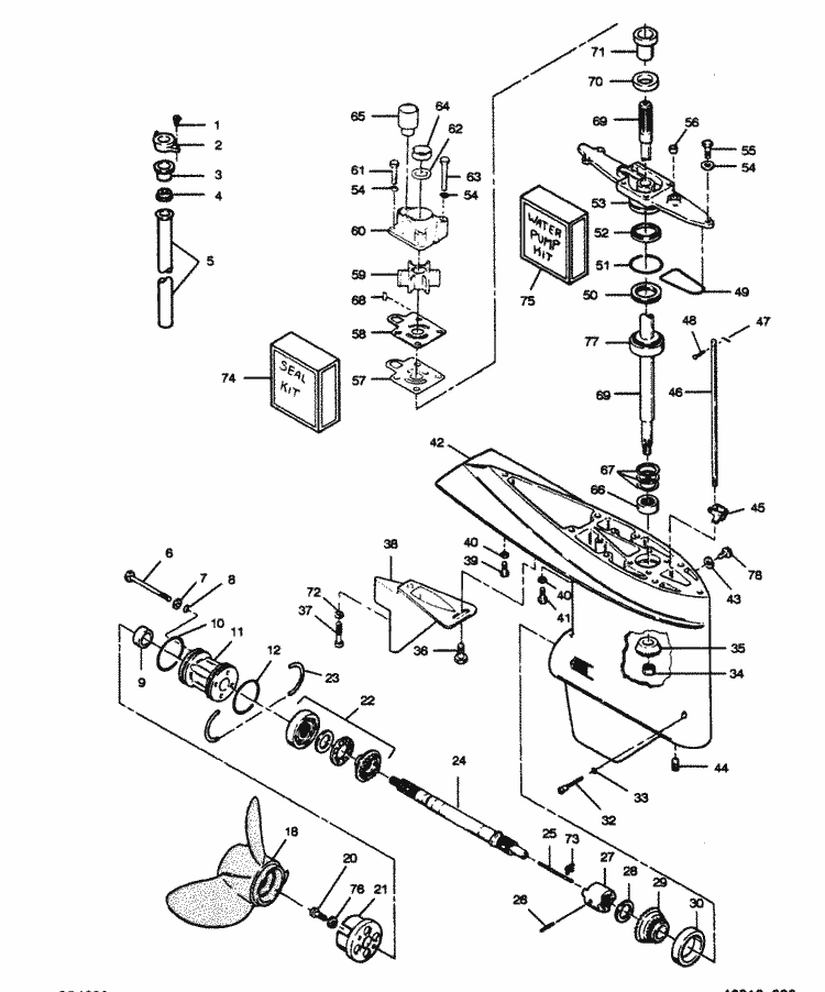 Engine section