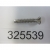 0325539 - SCREW              5