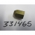 0331465 - NUT SHIFT CONNCTR