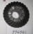 GEAR REVERSE .54 0336561