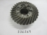 0336569 - GEAR REVERSE