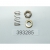 NUT,SPRING,SPACER 0393285