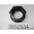 3852534 - NUT