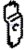 5033582 - STOPPER