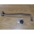 DRAG LINK ASSY 5040355