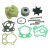SIE18-3371 - Water Pump Kit