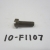 SCREW (.250-20 x .750) 10-F1107