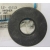 WASHER 12-41613