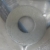 WASHER 12-86496