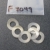 WASHER-BOW,NLA 13-F8049