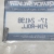 PIN-ROLL,NLA 17-24198