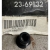 BUSHING,NLA 23-69132