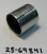 23-69341 - BUSHING           