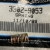 3302-9053 - SPRING            