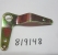 LEVER,NLA 819148