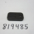 819485 - PLATE             
