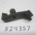 LEVER,NLA 824357