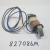 827086M - IGNITION COIL      NLA