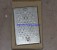832811 - BAFFLE ASSEMBLY    NLA