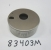 INSERT,NLA 83403M