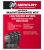 8M0113483 - SERV KIT-300 HRS  